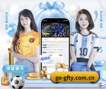 走进广发体育官网，发现更多生活灵感 - 体育资讯内容服务